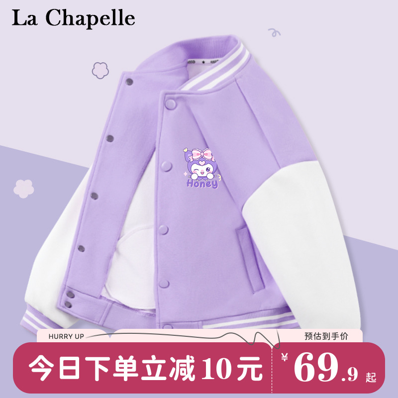 lachapellehomme棒球领棒球服