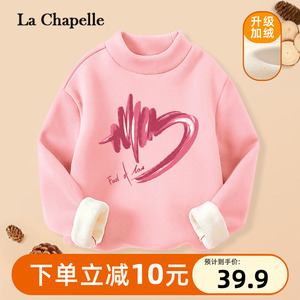 LACHAPELLEHOMME打底衫