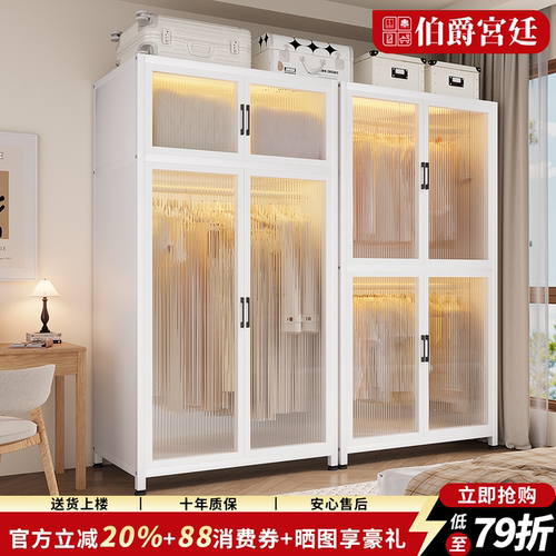 新型铁皮衣柜无甲醛奶油风大容量