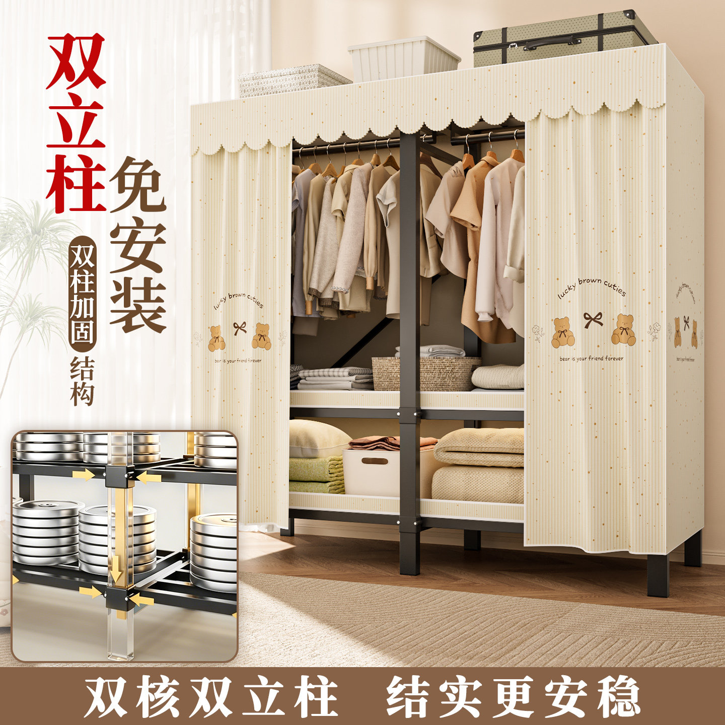 家用免安装折叠一体简易衣柜