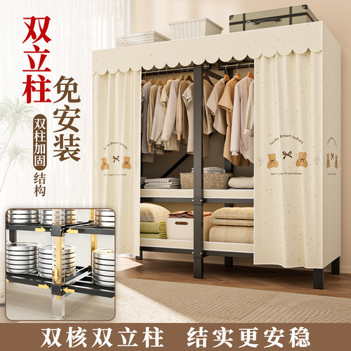 家用免安装折叠一体简易衣柜