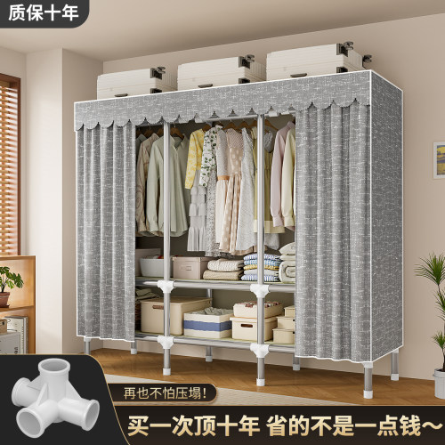 加厚简易布衣柜结实耐用