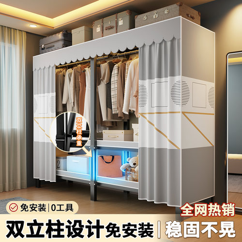免安装双立柱衣柜钢管简约布帘分层收纳稳固不晃家用储物柜
