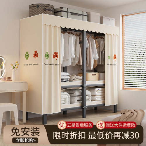 2025新款一体式免安装衣柜加粗加厚全钢架磁吸衣橱卧室家用收纳柜