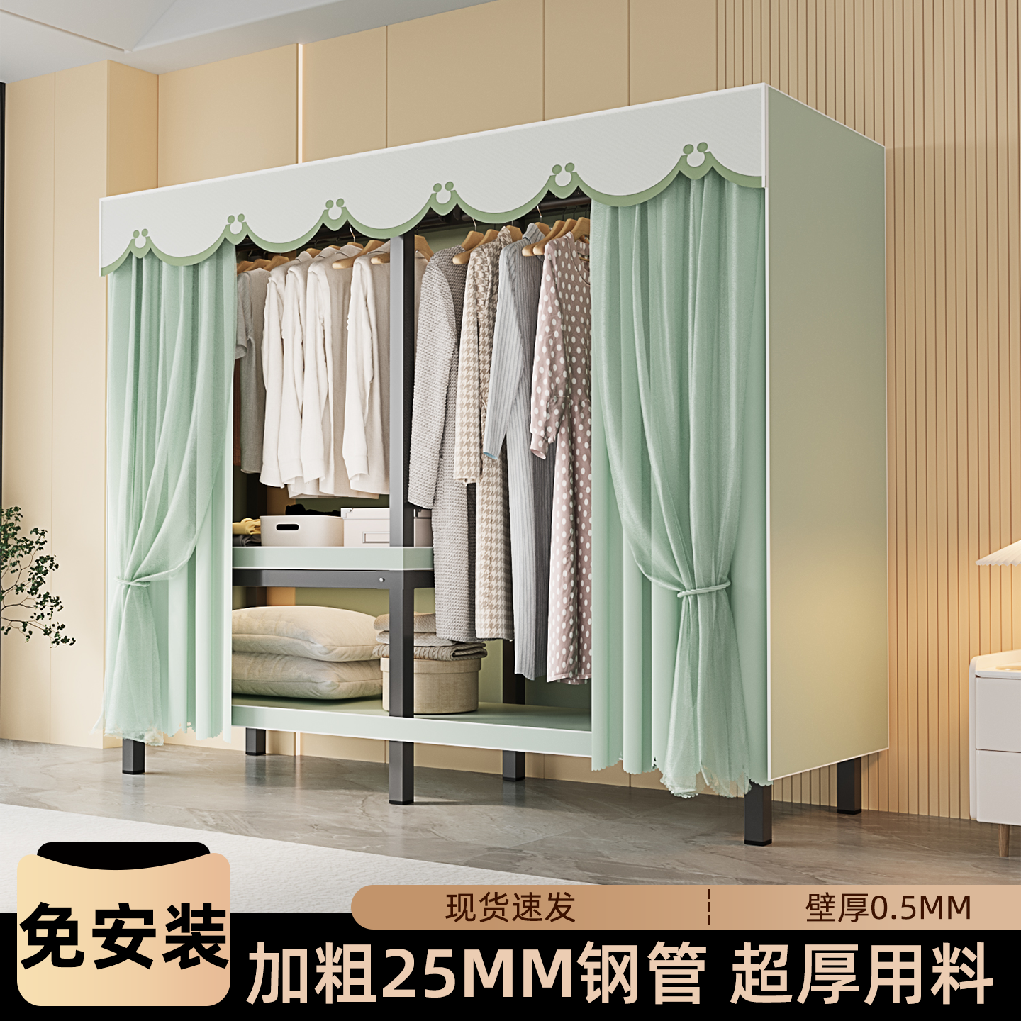 简易衣柜家用卧室免安装折叠布衣柜出租房衣服收纳加厚加粗全钢架