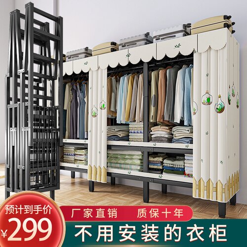 免安装折叠简易衣柜钢管加粗加固