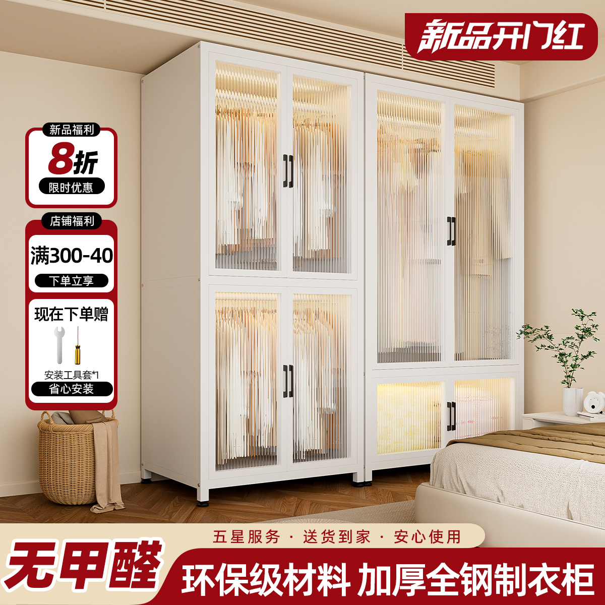 2025新型钢制衣柜家用卧室大容量