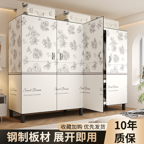 免安装开门式折叠衣柜