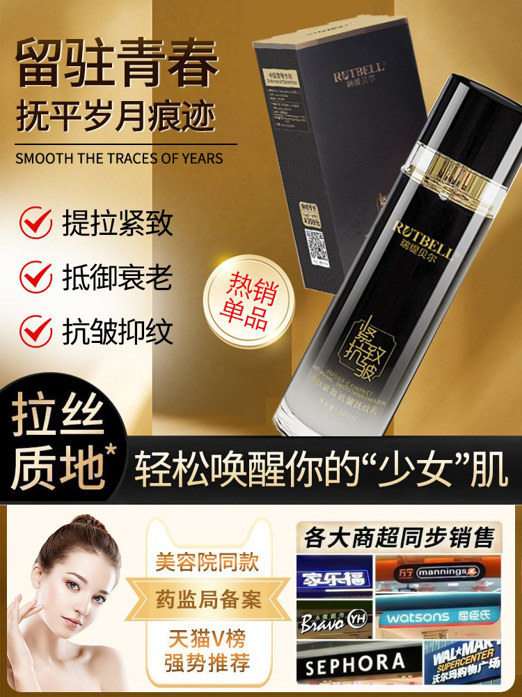 小分子胶原蛋白肽拉皮乳拉丝原液原材料官方店提拉纯