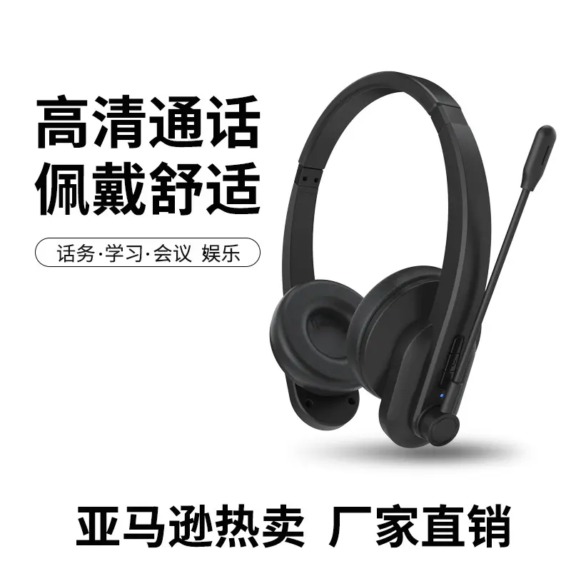头戴式话务员耳机客服专用耳麦电话机座机手机电脑电销有线带麦