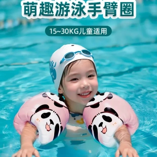 浮袖 备水袖 男女童游泳装 2024少儿游泳圈手臂圈水袖