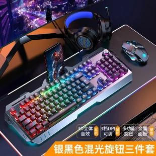 前行者GX810键盘机械手感舒适旋钮游戏办公家用有线键鼠套装