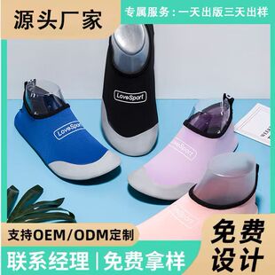 溯溪鞋 成人男女儿童防滑软底速干海边赶海涉水漂流浮潜沙滩鞋