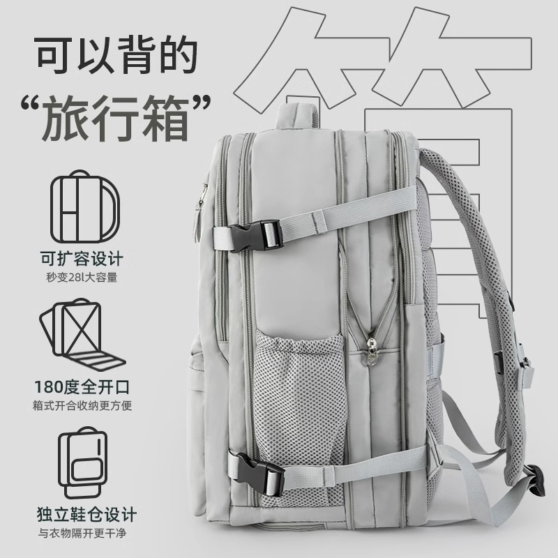 大容量旅行背包短途旅游轻便书包