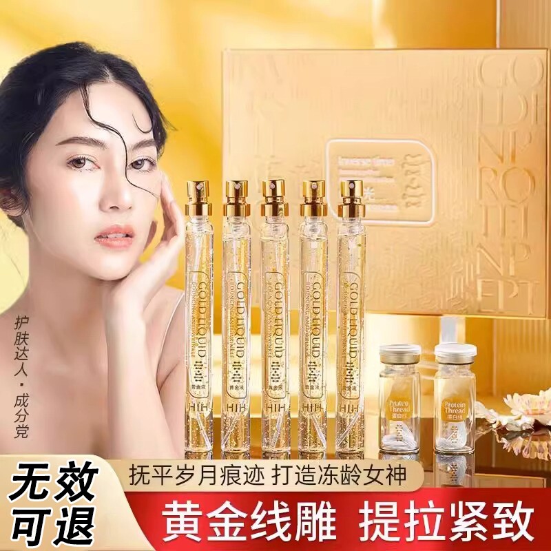 【美容院同款】提拉紧致淡纹精华图片