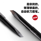 根根分明野生眉 自动砍刀刀锋眉笔防水防汗不晕染脱妆自然持久