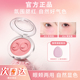 麻薯戳戳腮红泥膏膨胀色收缩色腮红氛围感哑光显色单色眼影学生