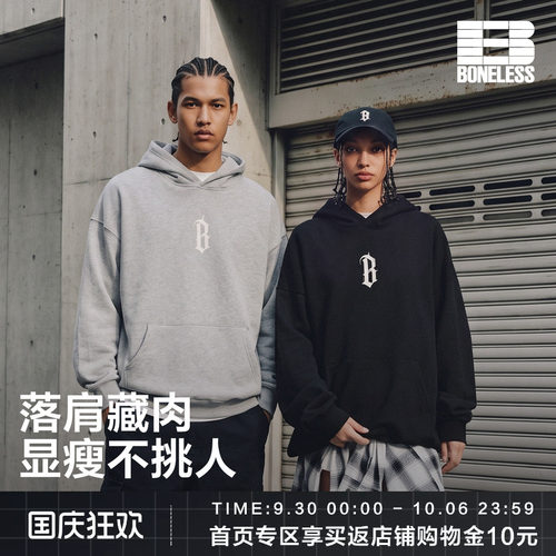 BONELESS基础B字胶浆印花连帽卫衣情侣重磅帽衫美式宽松上衣秋季