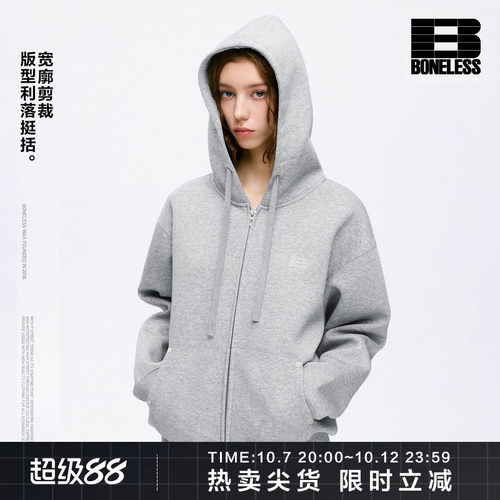 BONELESS休闲连帽拉链开衫卫衣刺绣宽松百搭挺括有型通勤保暖外套