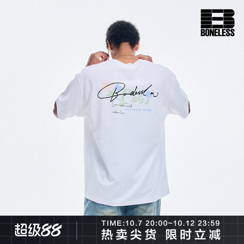 BONELESS新疆长绒棉手绘花朵短袖T恤凉感趣味宽松圆领夏季体恤男