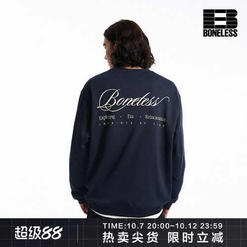BONELESS花体logo圆领卫衣美式高街重磅宽松上衣休闲针织打底衫