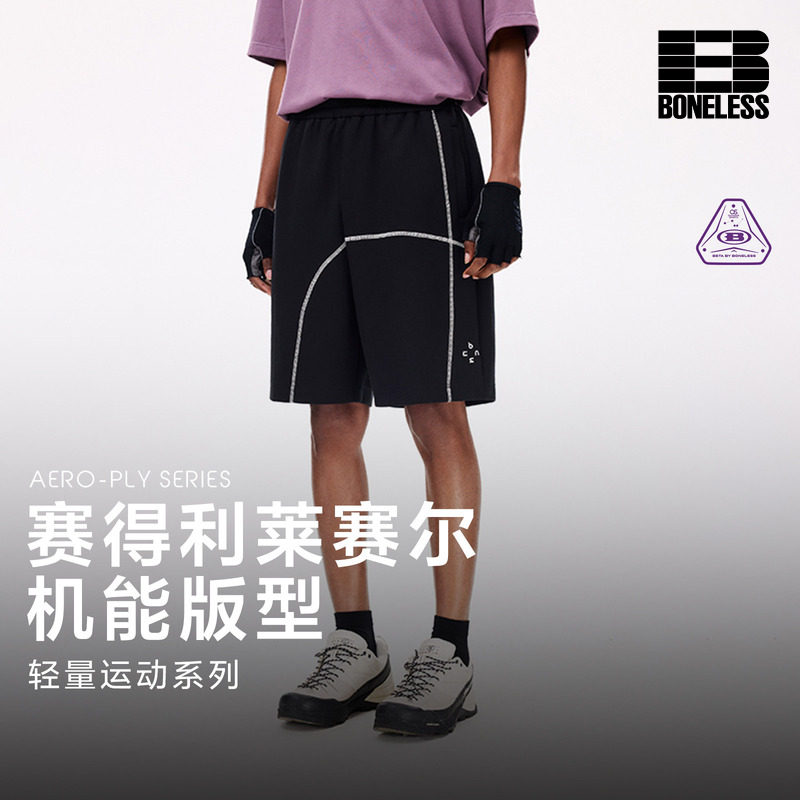 BONELESS莱赛尔撞色哈苏线LOGO印花软糯亲肤透气宽松休闲运动短裤