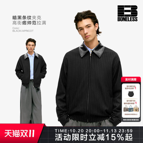 BONELESS羊毛混纺复古条纹皮革翻领休闲夹克宽松设计感潮流外套