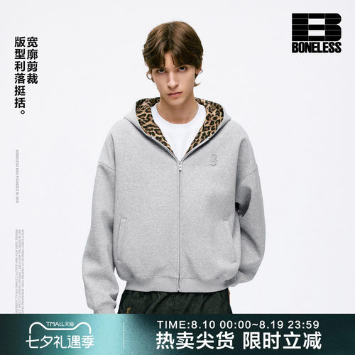 BONELESS豹纹连帽开衫卫衣金属哥特B宽松百搭设计感街头潮流外套
