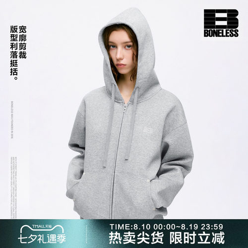 BONELESS休闲连帽拉链开衫卫衣刺绣宽松百搭挺括有型通勤保暖外套