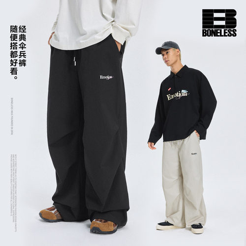 【商场同款】BONELESS趣味刺绣休闲长裤百搭褶皱伞兵裤运动裤潮