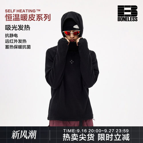BONELESS蓄热保暖抗菌方格肌理户外休闲哈苏线薄款连帽卫衣上衣