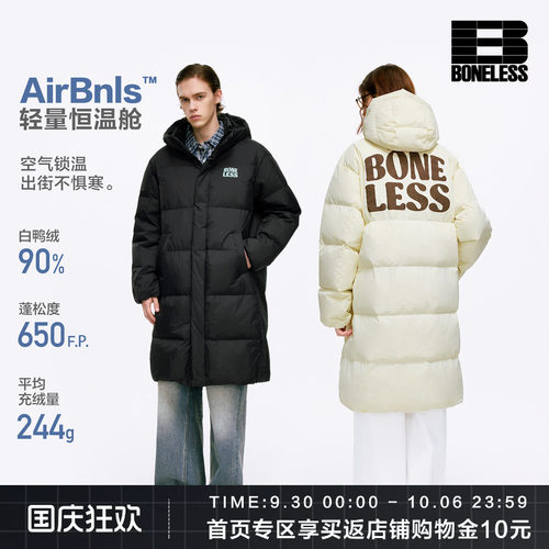 BONELESS长款加厚保暖90绒羽绒服宽松冬季保暖防风情侣连帽外套潮