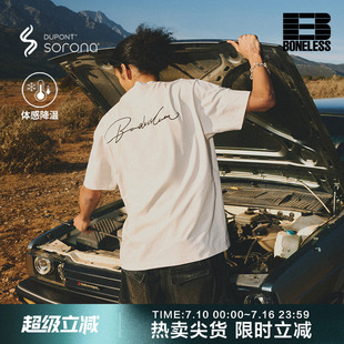 BONELESS夏季新款发泡花体字母情侣美式凉感短袖T恤男女半袖