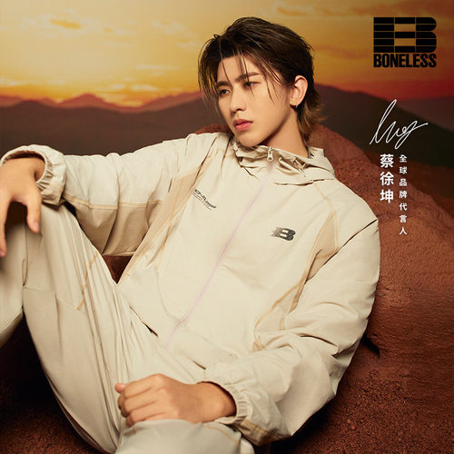 【蔡徐坤同款】BONELESS原纱防晒UPF100+撞色拼接运动外套防晒服