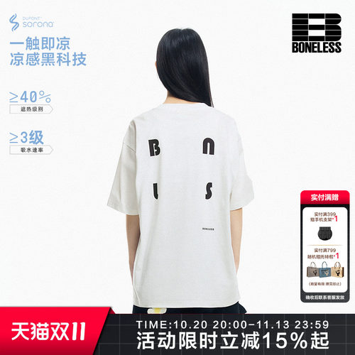 BONELESS日系简约字母短袖T恤夏季新款速干凉感宽松圆领体恤男女
