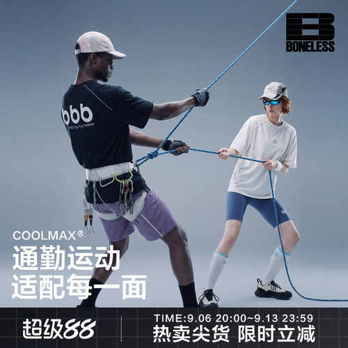 BONELESSCOOLMAX休闲短袖反光logo哈苏线户外运动T恤上衣夏季