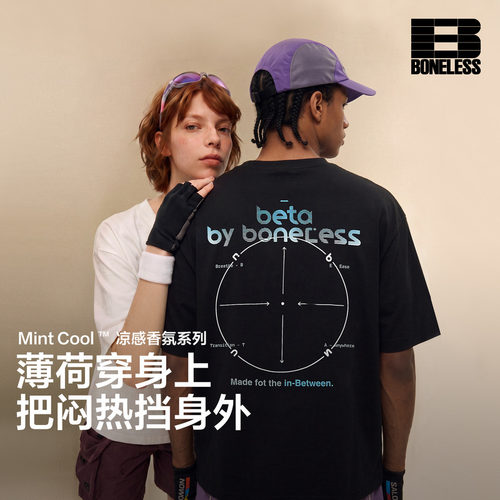 BONELESS薄荷T冰感7A抗菌户外风指南针印花短袖秒干宽松体恤上衣