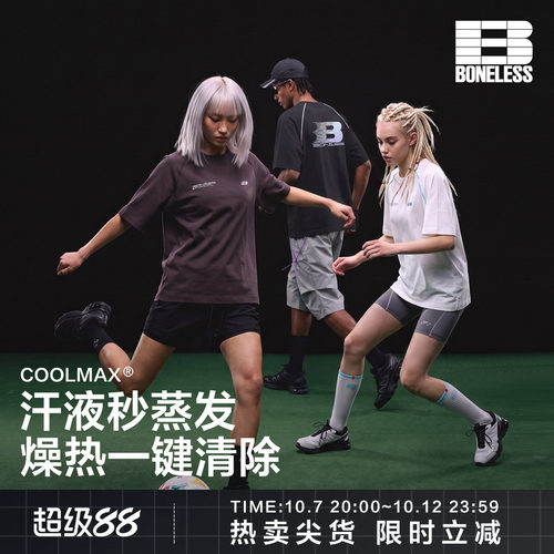 BONELESS吸湿速干COOLMAX休闲短袖后背渐变印花宽松休闲T恤上衣