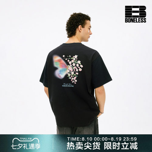 BONELESS遮热凉皮抑菌透气闪粉肌理蝴蝶花朵印花宽松休闲短袖T恤