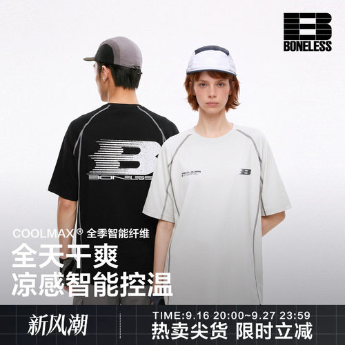 【商场同款】BONELESS COOLMAX凉感撞色哈苏线短袖T恤速干上衣