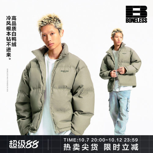 BONELESS雾面立领羽绒服美式基础款白鸭绒保暖外套冬潮牌面包服男