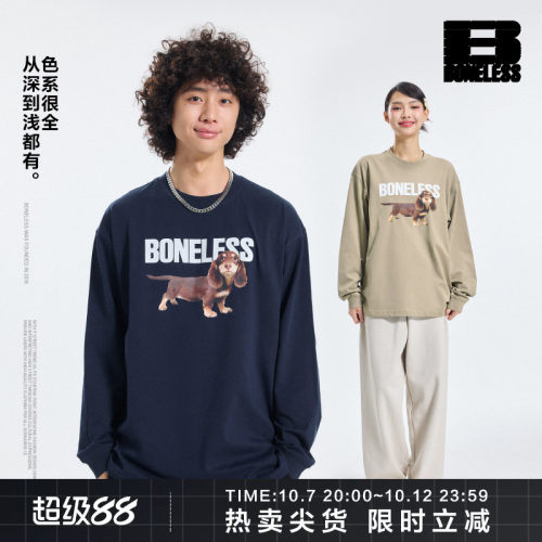 BONELESS趣味长毛腊肠狗长袖T恤秋季纯棉宽松打底衫简约休闲上衣