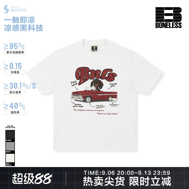 BONELESS趣味敞篷小狗直喷印花短袖夏季凉感速干宽松圆领休闲T恤										