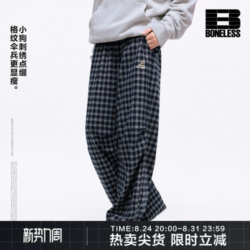BONELESS小狗刺绣标格纹显瘦伞兵裤宽松抽绳百搭阔腿休闲裤长裤