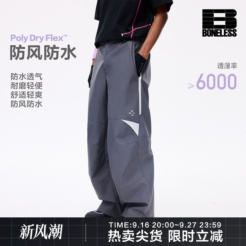 BONELESS功能性撞色户外运动休闲长裤防泼水宽松拼接机能潮流裤子图片