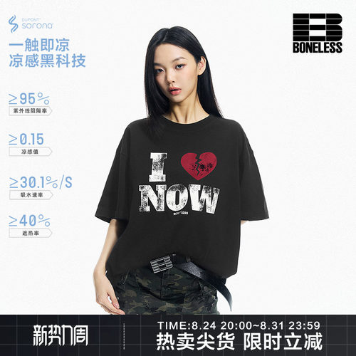 BONELESS碎心磨损印花短袖T恤夏季新款凉感速干宽松圆领体恤男女