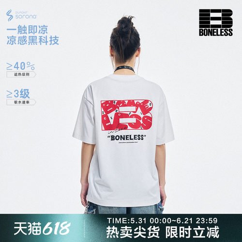 BONELESS趣味字母短袖T恤夏季新款情侣撞色宽松凉感速干体恤男女