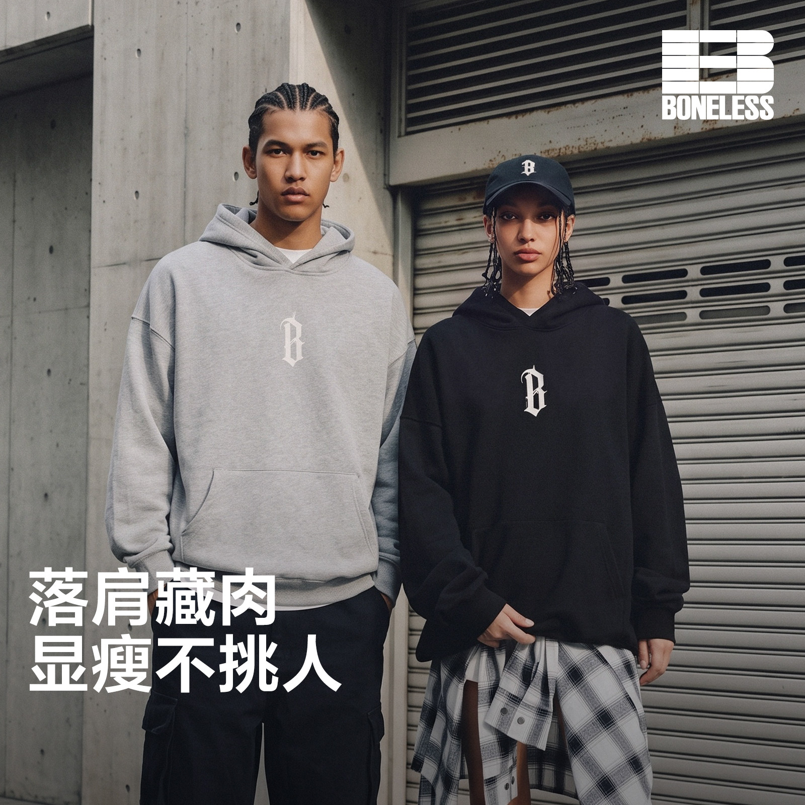 BONELESS基础B字胶浆印花连帽卫衣情侣款重磅帽衫美式宽松上衣秋图片
