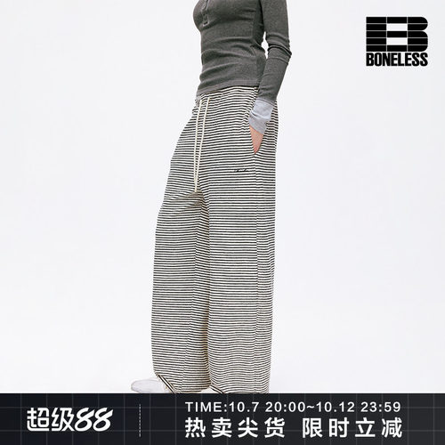 BONELESS刺绣肌理条纹休闲长裤宽松抽绳撞色弯刀百搭设计感裤子女