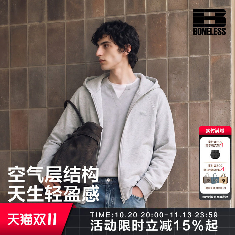 BONELESS空气层分割结构宽松运动拉链帽衫休闲外套简约秋冬上衣